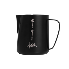 Timemore Rosetta Milk Pitcher 700 ml – Profi Milchkännchen für Latte Art